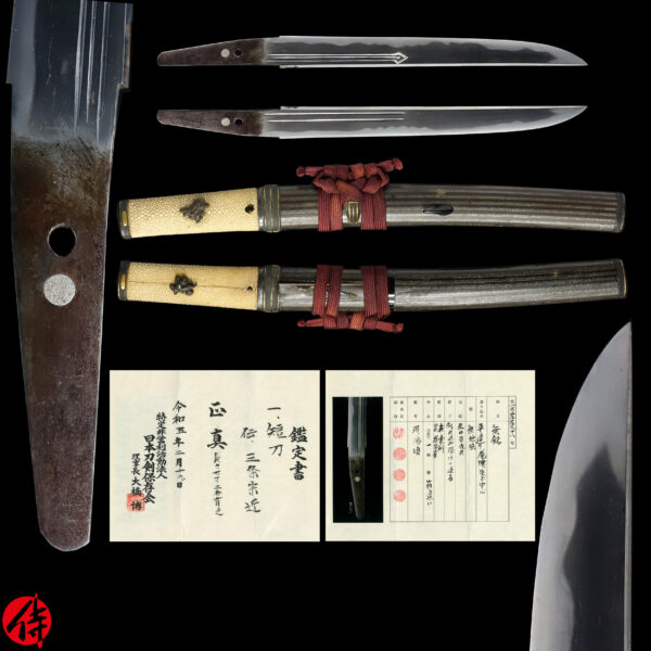 Antique Japanese Sword Tanto attributed to Sanjo Munechika <br> NTHK Kanteisho Certificate