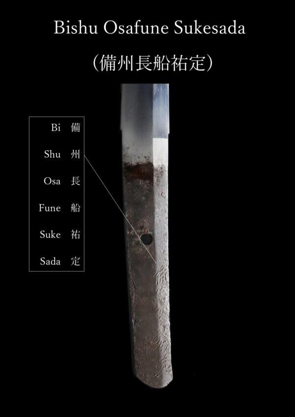 Antique Japanese Sword Katana Signed by Osafune Sukesada<br>NBTHK <span style="color: #ff0000;">Hozon </span>Certificate - Image 22