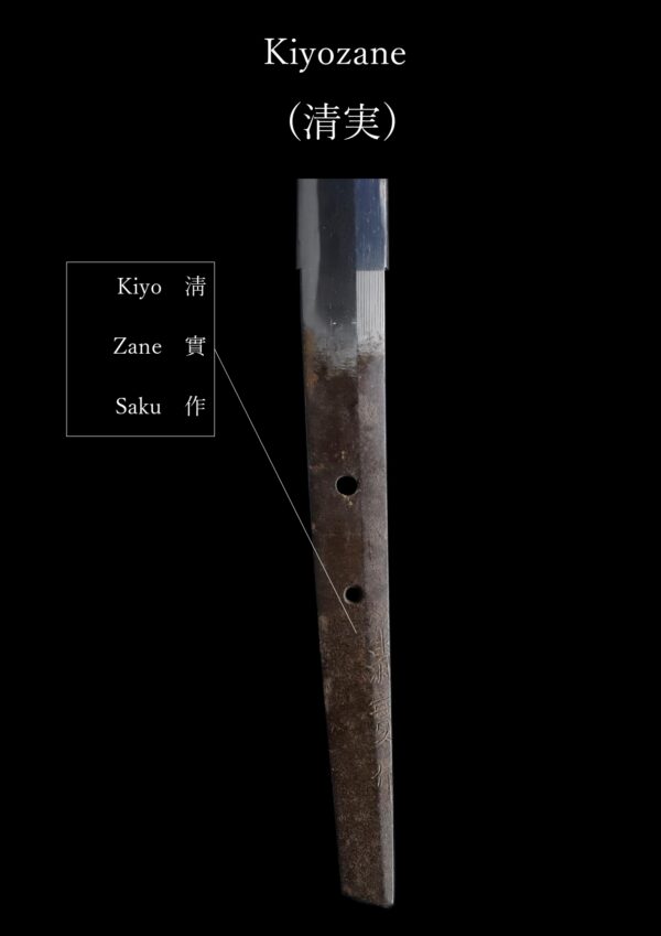 Antique Japanese Sword Katana Signed by Kiyozane <br>NBTHK <span style="color: #ff0000;">Hozon </span>Certificate - Image 22