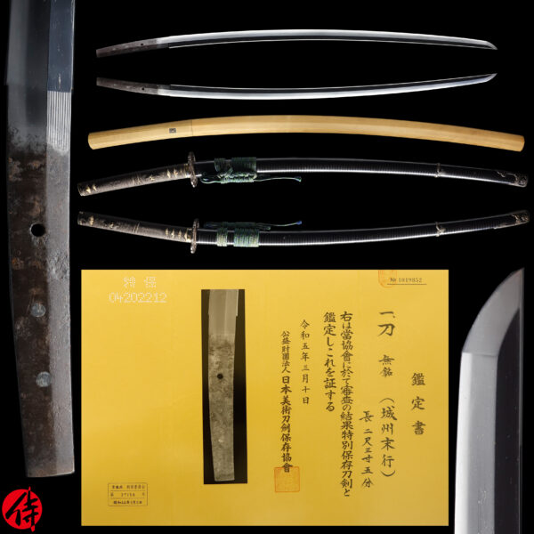 Antique Japanese Sword Katana Attributed to Sueyuki<br> NBTHK<span style="color: #ff0000;"><strong> Tokubetsu Hozon</strong> </span>Certificate