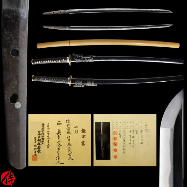 Antique Japanese Sword Katana Attributed to the third-gen Munetsugu<br> NTHK Kanteisho Certificate