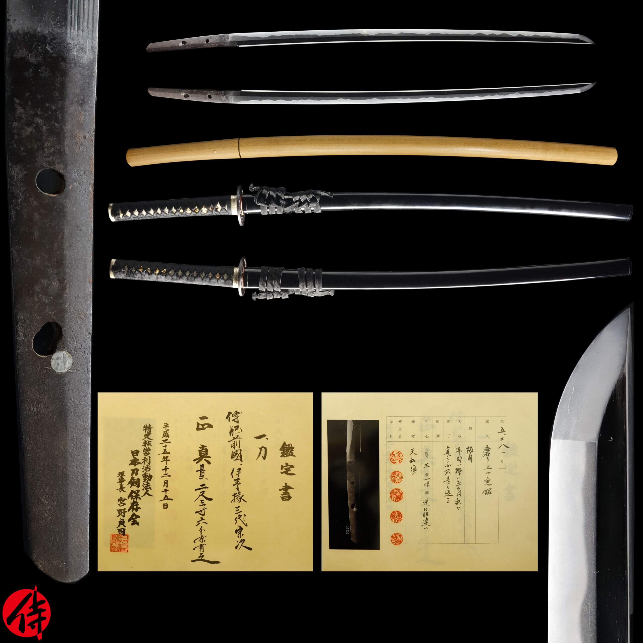 https://www.samuraimuseum.jp/shop/wp-content/uploads/2023/06/top-13-scaled.jpg