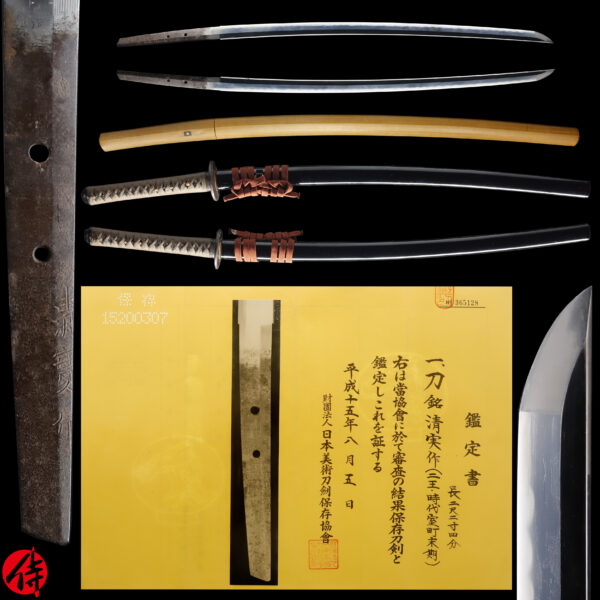 Antique Japanese Sword Katana Signed by Kiyozane <br>NBTHK <span style="color: #ff0000;">Hozon </span>Certificate