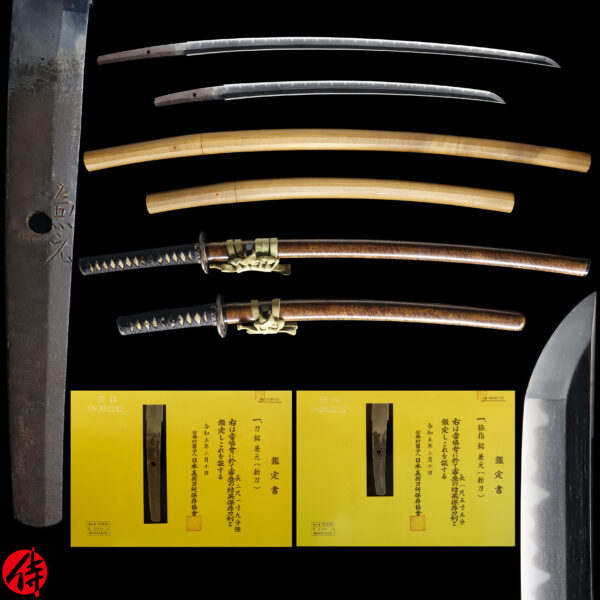 Antique Japanese Sword Daisho Signed by Kanemoto NBTHK<span style="color: #ff0000;"><span style="color: #ff0000;"> Hozon</span> Certificate