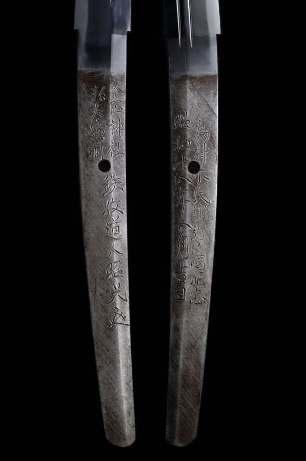 Modern Japanese Sword Katana Signed by Akimitsu<br> NBTHK<span style="color: #ff0000;"><strong> Tokubetsu Hozon</strong> </span>Certificate - Image 9