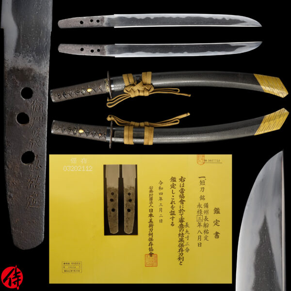 Antique Japanese Sword Tanto Signed by Bishu Sukesada<br> NBTHK <span style="color: #ff0000;">Hozon </span>Certificate