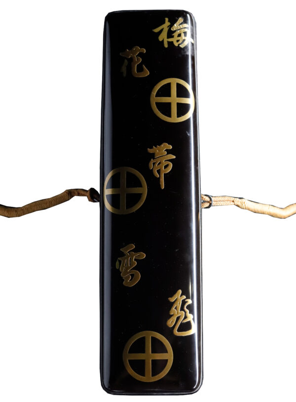 Antique Japanese Sword Tanto Attributed to Soshu Tsunahiro<br> NBTHK <span style="color: #ff0000;">Hozon </span>Certificate and Tokubetsu Kicho Kodogu with the Urushi box - Image 29