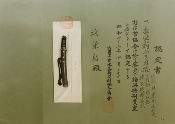 Antique Japanese Sword Tanto Attributed to Soshu Tsunahiro<br> NBTHK <span style="color: #ff0000;">Hozon </span>Certificate and Tokubetsu Kicho Kodogu with the Urushi box - Image 26