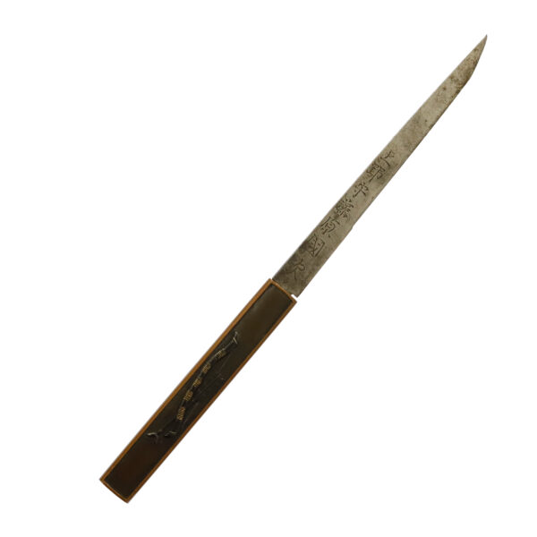 Antique Japanese Sword Wakizashi Signed by Harima no Kami Kanetaka <br>NBTHK <span style="color: #ff0000;"><strong> Tokubetsu Hozon</strong> </span>Certificate - Image 21