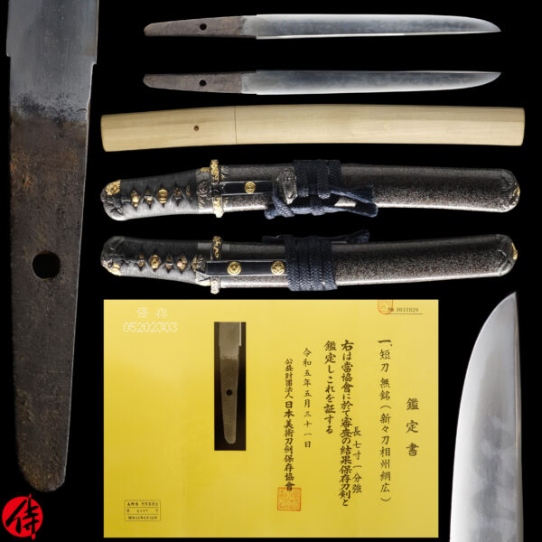 Antique Japanese Sword Tanto Attributed to Soshu Tsunahiro<br> NBTHK <span style="color: #ff0000;">Hozon </span>Certificate and Tokubetsu Kicho Kodogu with the Urushi box