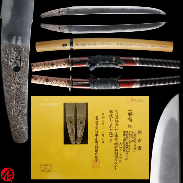 Antique Japanese Sword Wakizashi Signed by Naotane<br>NBTHK <span style="color: #ff0000;"><strong> Tokubetsu Hozon</strong> </span>Certificate