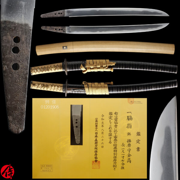 Antique Japanese Sword Wakizashi Signed by Harima no Kami Kanetaka <br>NBTHK <span style="color: #ff0000;"><strong> Tokubetsu Hozon</strong> </span>Certificate