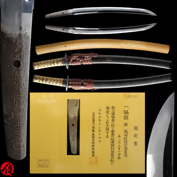 Antique Japanese Sword Wakizashi Signed by Nobukuni Yoshikane <br>NBTHK <span style="color: #ff0000;"><strong> Tokubetsu Hozon</strong> </span>Certificate
