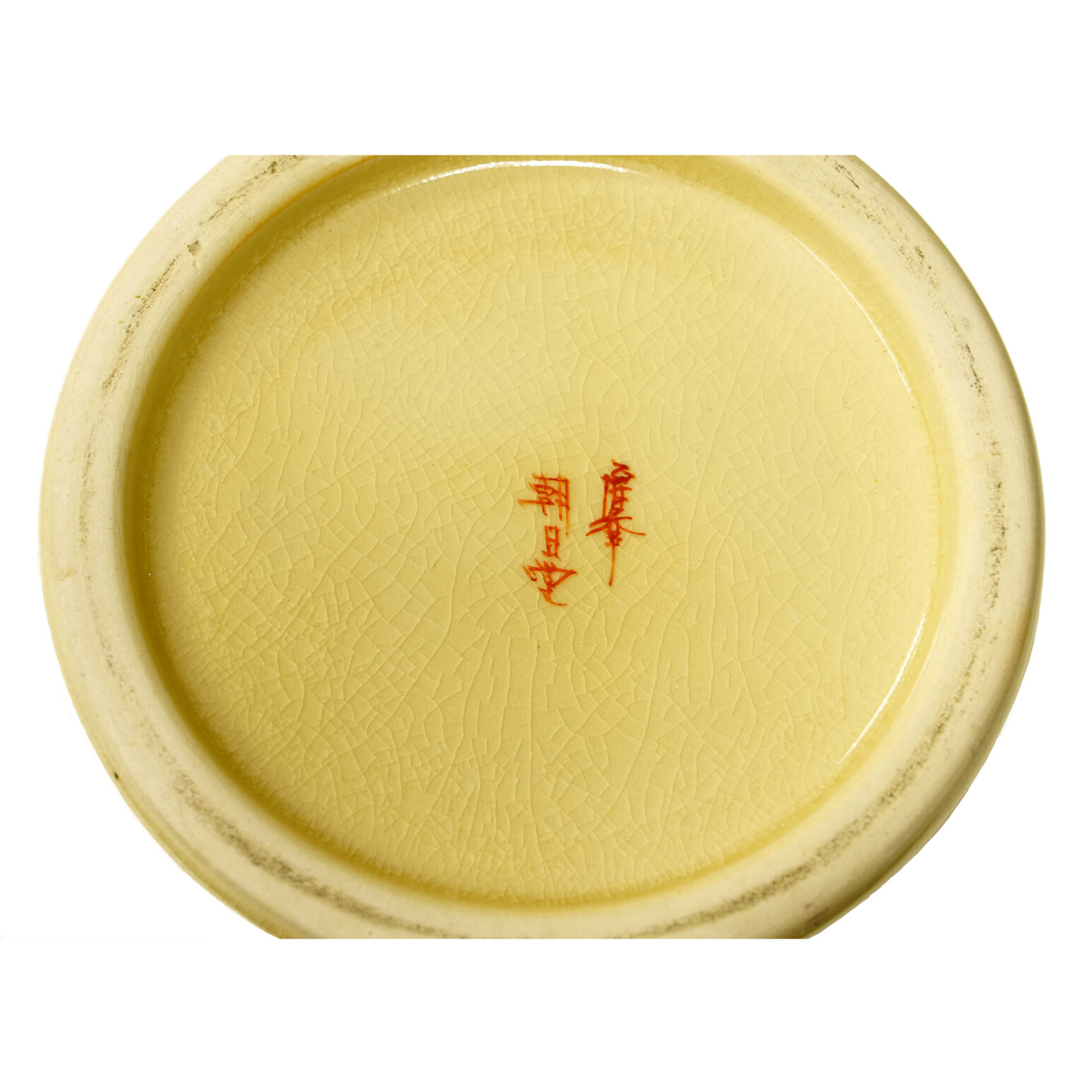 Japanese Pottery Satsuma Ware (Satsuma Yaki06) Samurai Museum Shop