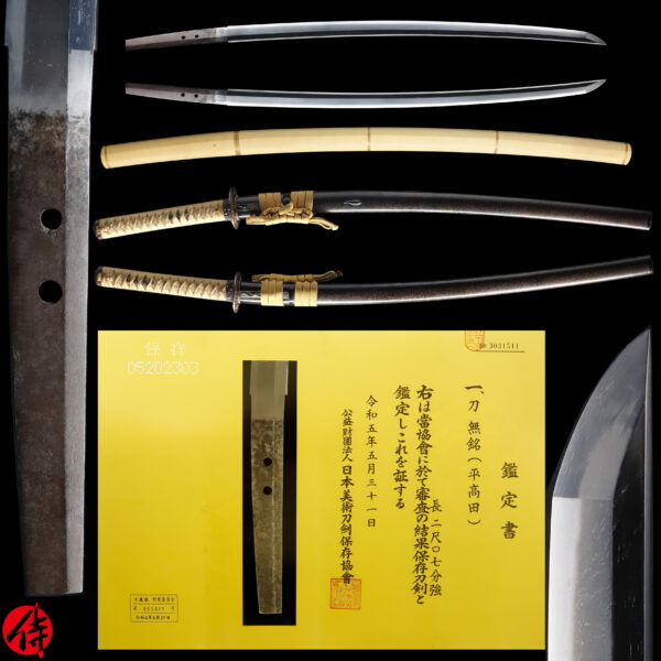 Antique Japanese Sword Katana attributed to Taira Takada <br>NBTHK <span style="color: #ff0000;">Hozon </span>Certificate