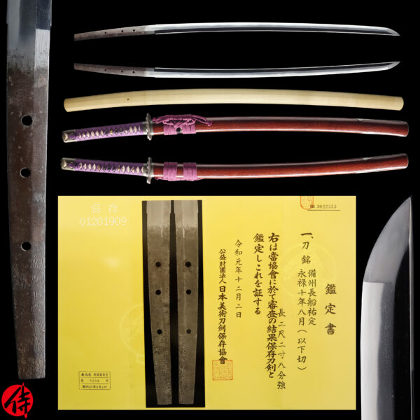 Antique Japanese Sword Katana Signed by Bishu Osafune Sukesada <br>NBTHK <span style="color: #ff0000;">Hozon </span>Certificate