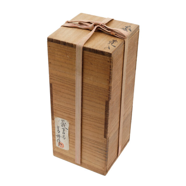 Japanese Pottery Flower Vase<br>(Tea Tool-30) - Image 7