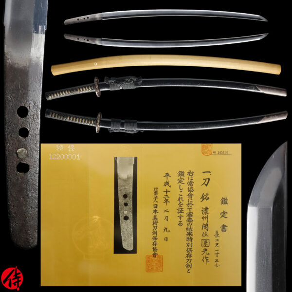 Antique Japanese Sword Katana Signed by Kanemitsu<br> NBTHK<span style="color: #ff0000;"><strong> Tokubetsu Hozon</strong> </span>Certificate