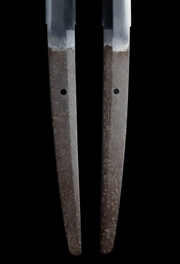 Antique Japanese Sword Katana Signed by Zushu Naotsugu <br>NBTHK <span style="color: #ff0000;">Hozon </span>Certificate - Image 8