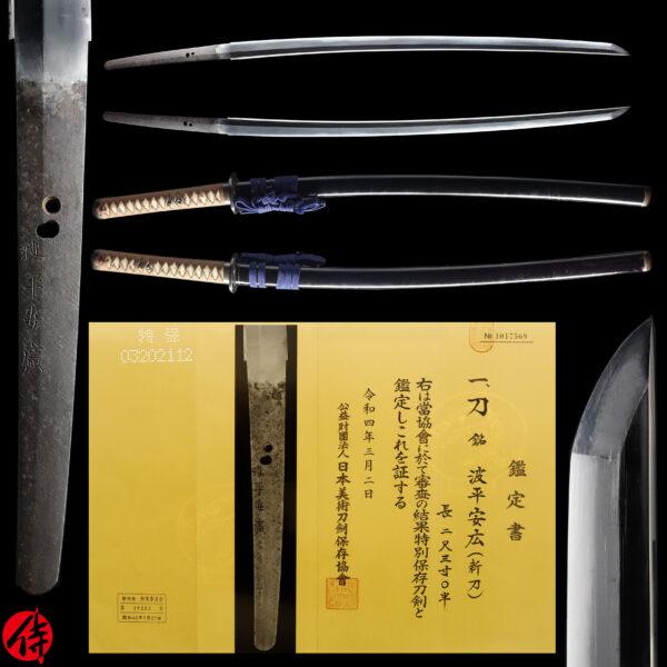 Antique Japanese Sword Katana Signed by Naminohira Yasuhiro<br> NBTHK<span style="color: #ff0000;"><strong> Tokubetsu Hozon</strong> </span>Certificate