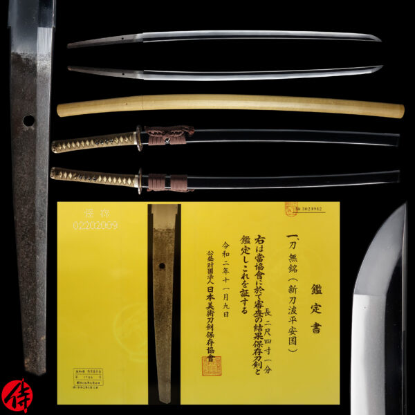 Antique Japanese Sword Katana attributed to Naminohira Yasukuni<br> NBTHK<span style="color: #ff0000;"> Hozon </span>Certificate