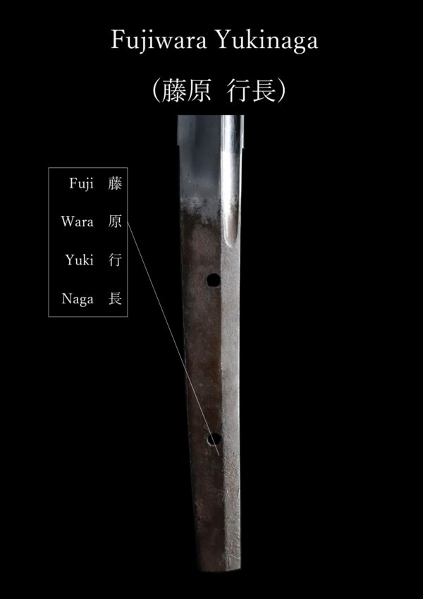 Antique Japanese Sword Katana Signed by Fujiwara Yukinaga <br>NBTHK <span style="color: #ff0000;">Hozon </span>Certificate - Image 17