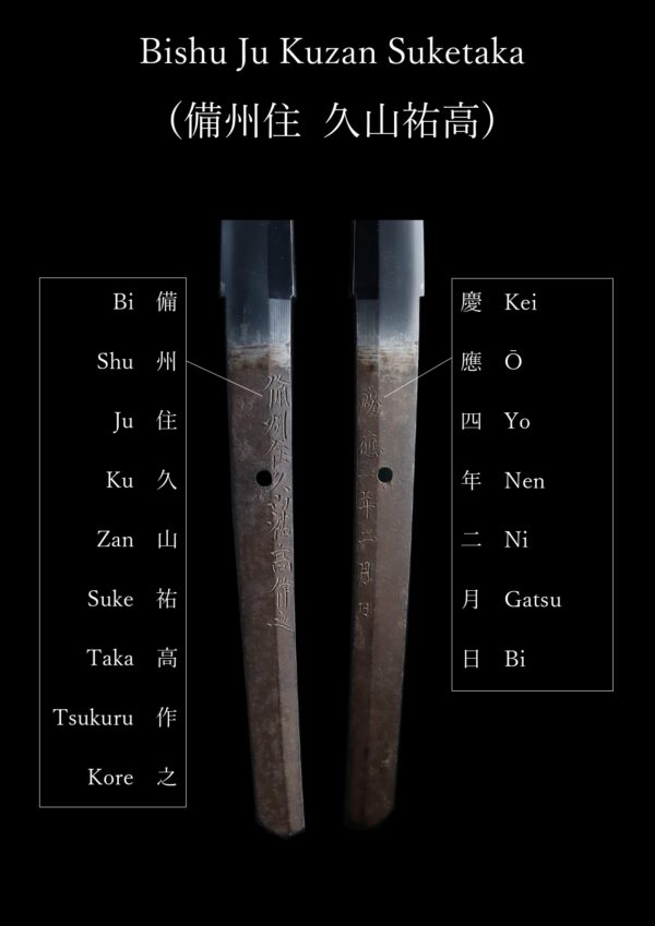 Antique Japanese Sword Katana Signed by Suketaka<br> NBTHK<span style="color: #ff0000;"><strong> Tokubetsu Hozon</strong> </span>Certificate - Image 21