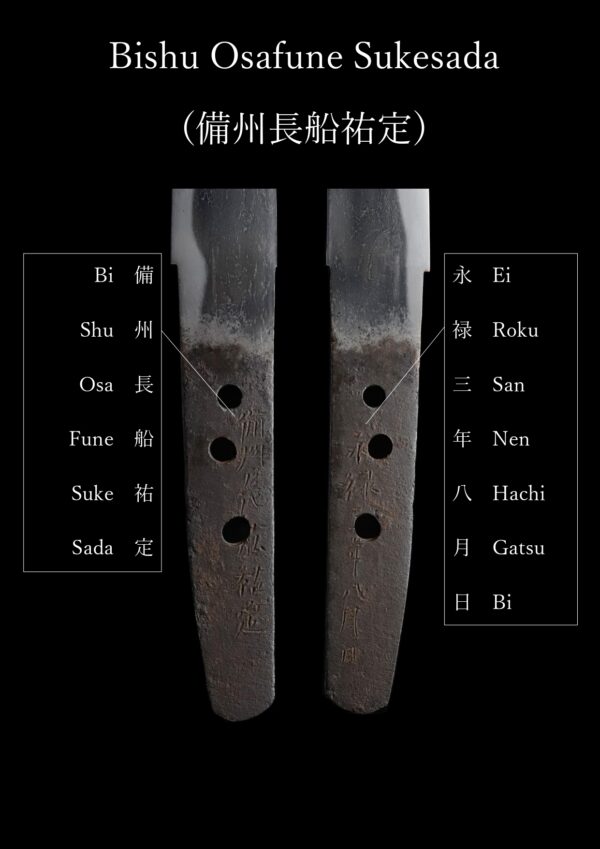 Antique Japanese Sword Tanto Signed by Bishu Sukesada<br> NBTHK <span style="color: #ff0000;">Hozon </span>Certificate - Image 21