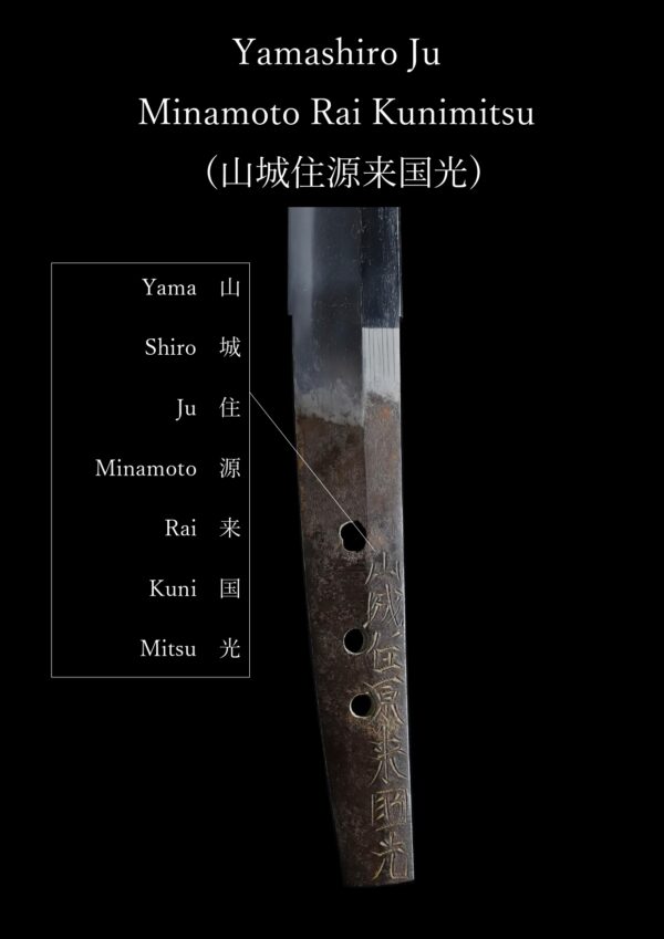 Antique Japanese Sword Wakizashi Signed by Kunimitsu<br> NBTHK <span style="color: #ff0000;"><strong> Tokubetsu Hozon</strong> </span>Certificate - Image 24