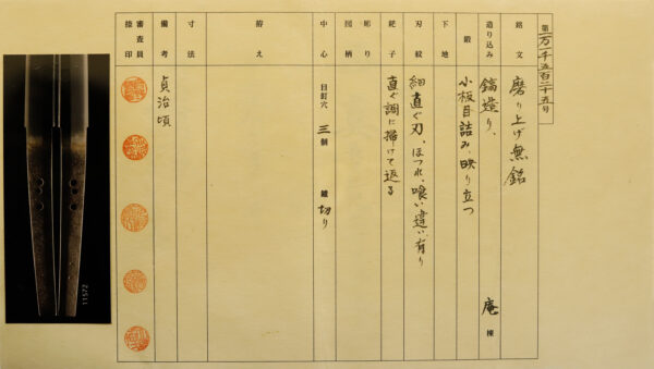 Antique Japanese Sword Katana Attributed to Aoe Tsuguyoshi <br> NTHK <span style="color: #ff0000;"><strong>Yushu Saku</strong></span> Certificate - Image 21