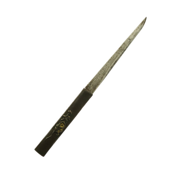 Antique Japanese Sword Wakizashi attributed to Hoki no Kami Nobutaka<br> NBTHK <span style="color: #ff0000;">Hozon</span> Certificate - Image 22