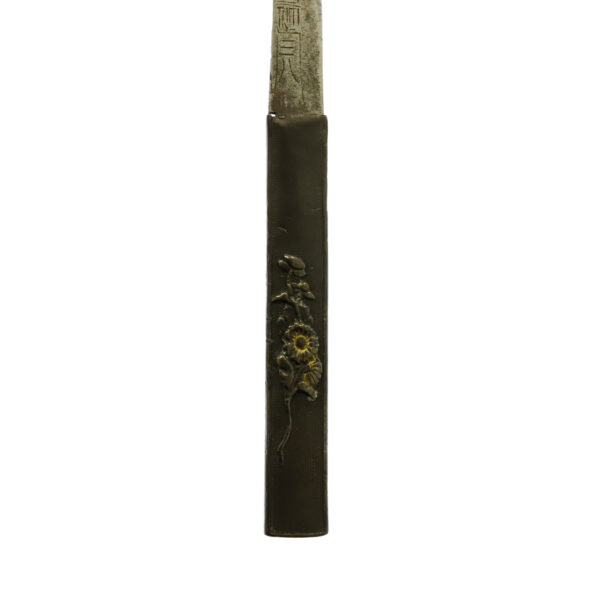 Antique Japanese Sword Wakizashi attributed to Hoki no Kami Nobutaka<br> NBTHK <span style="color: #ff0000;">Hozon</span> Certificate - Image 23