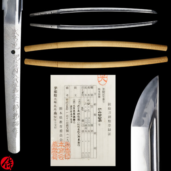 Modern Authentic Japanese Sword Katana Signed by Akamatsu Taro Kanehiro