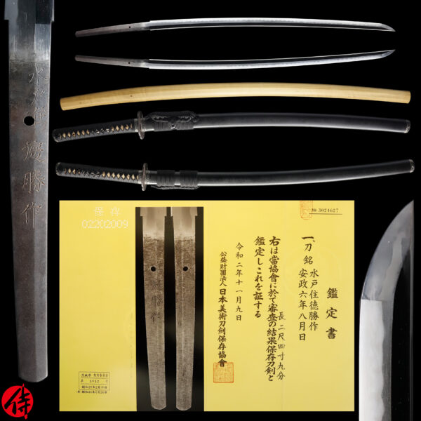 Antique Japanese Sword Katana Signed by Mito Ju Tokukatsu <br>NBTHK <span style="color: #ff0000;">Hozon </span>Certificate