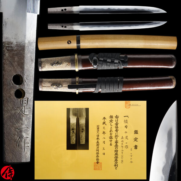 Antique Japanese Sword Tanto Signed by Korekazu<br> NBTHK <span style="color: #ff0000;">Hozon </span>Certificate