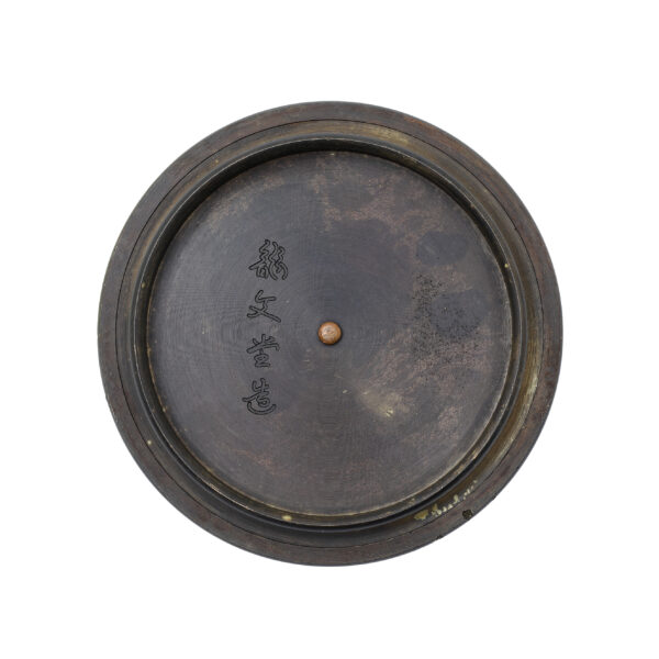 Japanese Iron Kettle<br>Tetsubin (Tea Tool-36) - Image 8