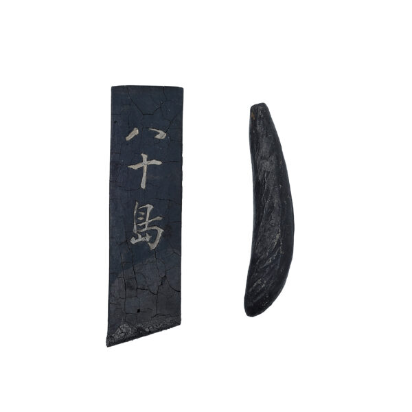 Japanese lacquer box<br>-Makie Suzuri Bako<br> Ume Giku Zu (Suzuribako-12) - Image 10