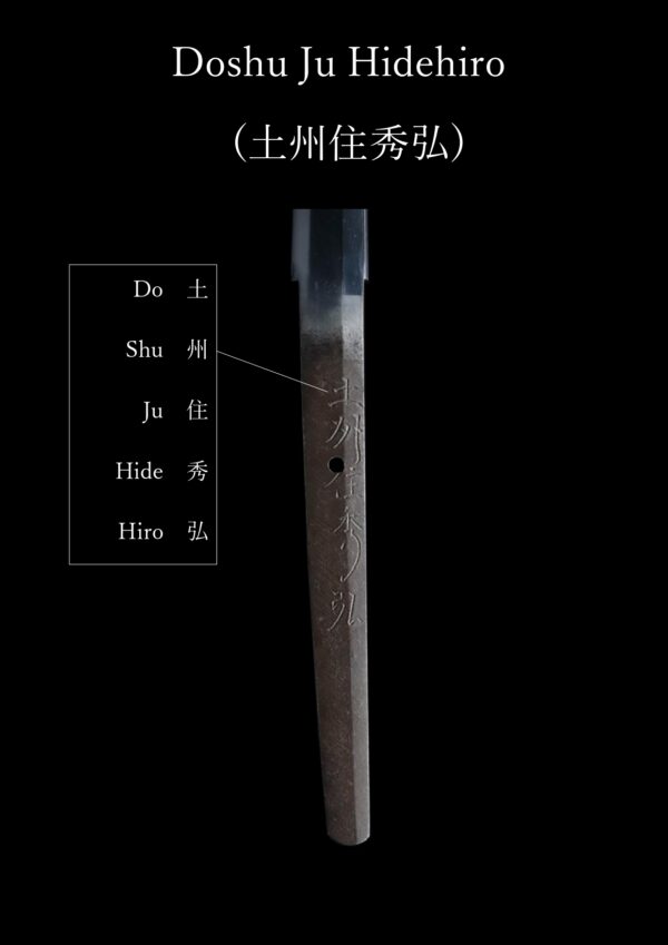 Antique Japanese Sword Katana Signed by Doshu Hidehiro<br> NBTHK<span style="color: #ff0000;"><strong> Tokubetsu Hozon</strong> </span>Certificate - Image 21