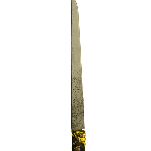 Antique Kozuka and Kogatana<br> for Samurai Sword (K-46) - Image 6