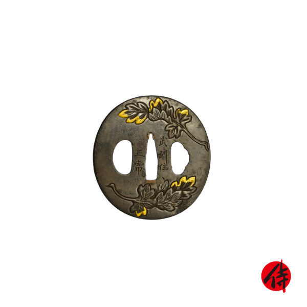 Antique Tsuba for Samurai Sword (T-634)