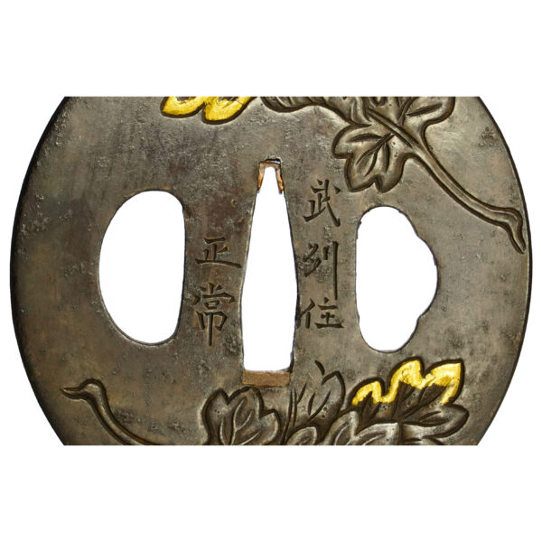 Antique Tsuba for Samurai Sword (T-634) - Image 6