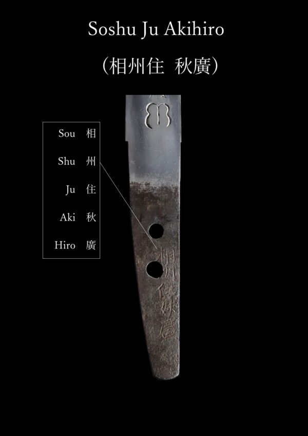 Antique Japanese Sword Tanto Signed by Soshu Jyu Akihiro <br>NBTHK <span style="color: #ff0000;"><strong> Tokubetsu Hozon</strong> </span>Certificate - Image 26
