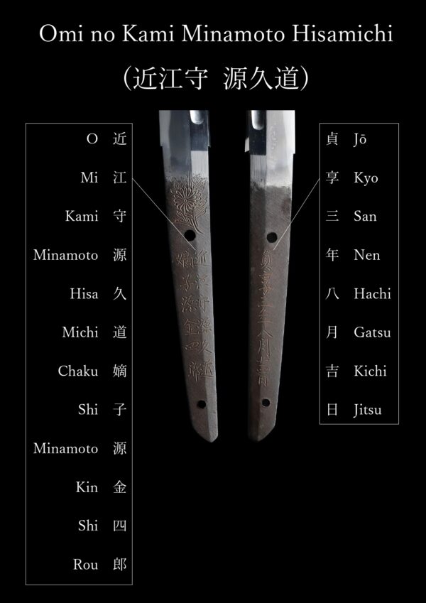 Antique Japanese Sword Katana Signed by Omi no Kami Minamoto Hisamichi<br> NBTHK<span style="color: #ff0000;"><strong> Tokubetsu Hozon</strong> </span>Certificate - Image 23