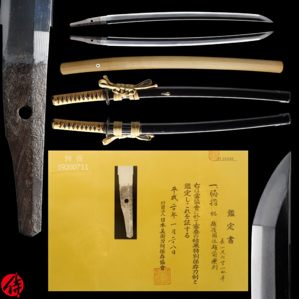 Antique Japanese Sword Wakizashi Signed by Echigo Kanenori <br>NBTHK <span style="color: #ff0000;"><strong> Tokubetsu Hozon</strong> </span>Certificate