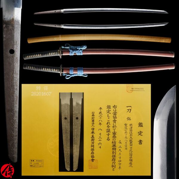 Antique Japanese Sword Katana Signed by the first-gen Tadatsuna<br> NBTHK<span style="color: #ff0000;"><strong> Tokubetsu Hozon</strong> </span>Certificate