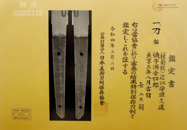 Antique Japanese Sword Katana Signed by Omi no Kami Minamoto Hisamichi<br> NBTHK<span style="color: #ff0000;"><strong> Tokubetsu Hozon</strong> </span>Certificate - Image 22
