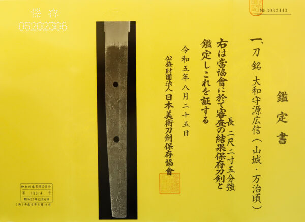 Antique Japanese Sword Katana Signed by Yamato no Kami Minamoto Hironobu<br> NBTHK <span style="color: #ff0000;">Hozon </span>Certificate - Image 19