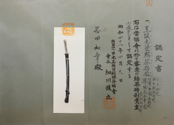 Antique Japanese Sword Wakizashi Signed by Echigo Kanenori <br>NBTHK <span style="color: #ff0000;"><strong> Tokubetsu Hozon</strong> </span>Certificate - Image 24