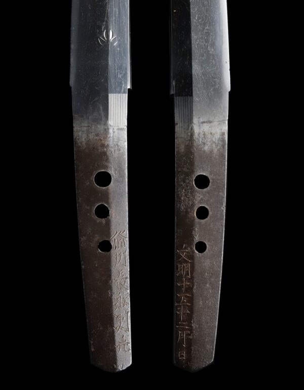 Antique Japanese Sword Wakizashi Signed by Bishu Osafune Norimitsu<br> NBTHK <span style="color: #ff0000;">Hozon</span> Certificate - Image 8