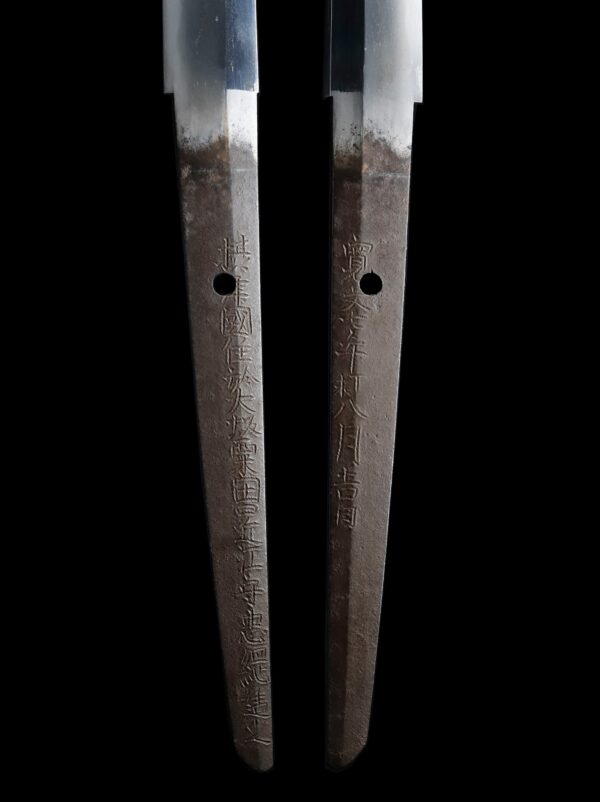 Antique Japanese Sword Katana Signed by the first-gen Tadatsuna<br> NBTHK<span style="color: #ff0000;"><strong> Tokubetsu Hozon</strong> </span>Certificate - Image 8
